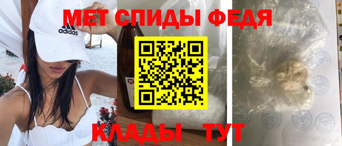 АМФ 97% Рубцовск