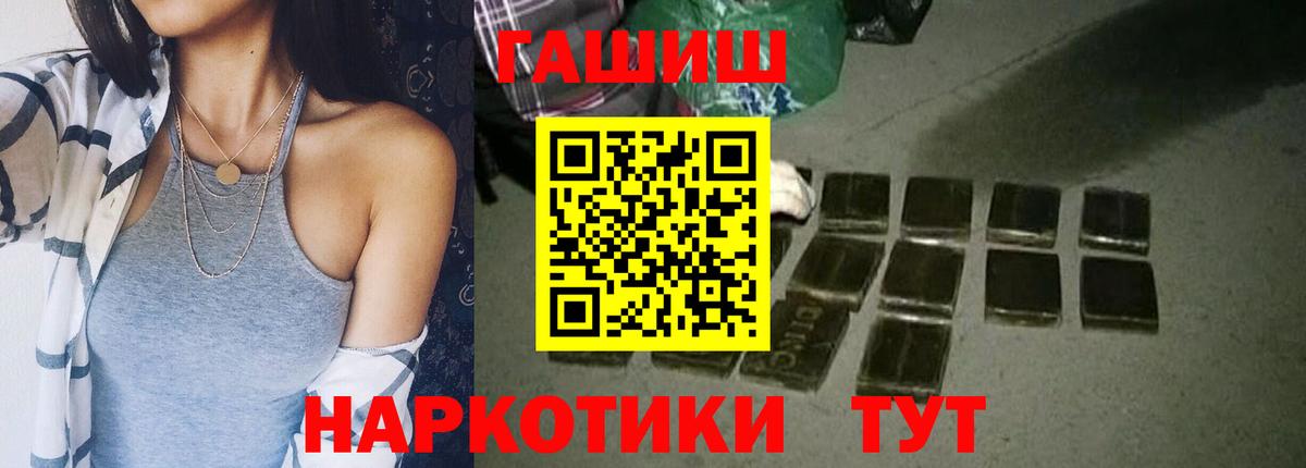 АМФ   МЕТАМФЕТАМИН  LSD-25  Магазины продажи наркотиков  Мефедрон кристаллы  Гашиш  МАРИХУАНА  Гашиш  Вход с VPN  Рубцовск  КОКАИН 