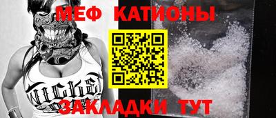 круглые Рузаевка