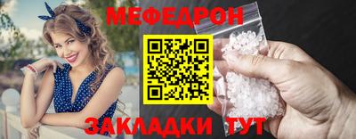 круглые Рузаевка