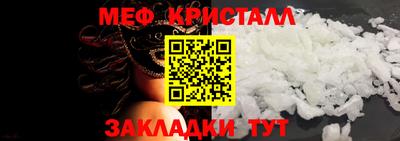 меф Рыбинск