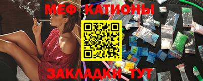 круглые Рузаевка