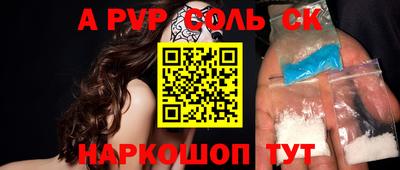 круглые Рузаевка
