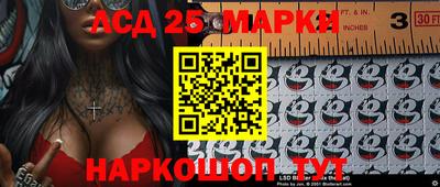 меф Рыбинск