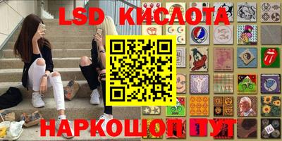 круглые Рузаевка