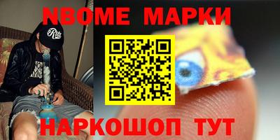 меф Рыбинск