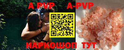 герыч Рязань