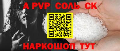 меф Рыбинск