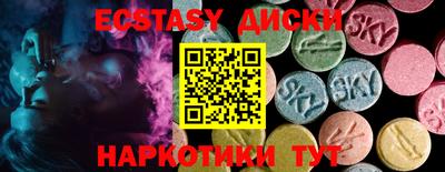 меф Рыбинск