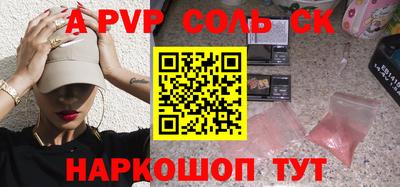 круглые Рузаевка
