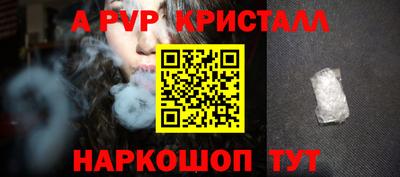 меф Рыбинск