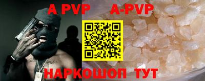 круглые Рузаевка