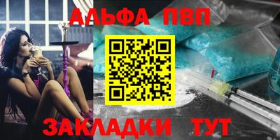 меф Рыбинск