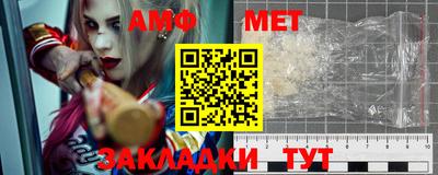 меф Рыбинск