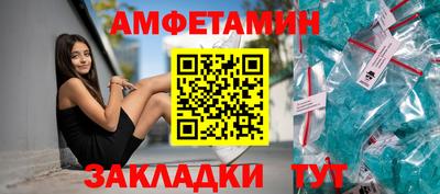 меф Рыбинск