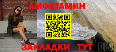 меф Рыбинск