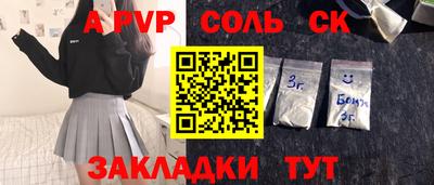 меф Рыбинск