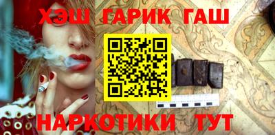 меф Рыбинск