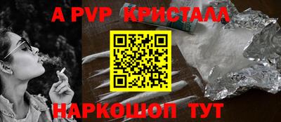 круглые Рузаевка