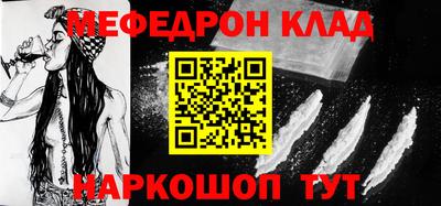 круглые Рузаевка