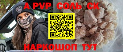 герыч Рязань