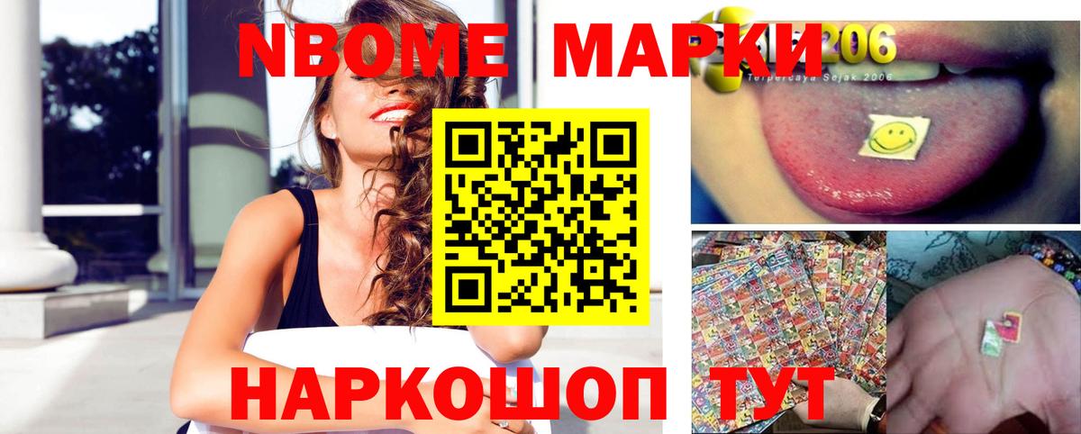 Рубцовск  ЛСД экстази кислота  LSD-25 экстази кислота  Вход с VPN 