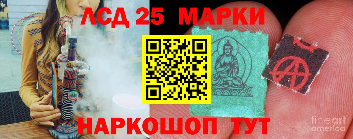 ГАШИШ Рубцовск