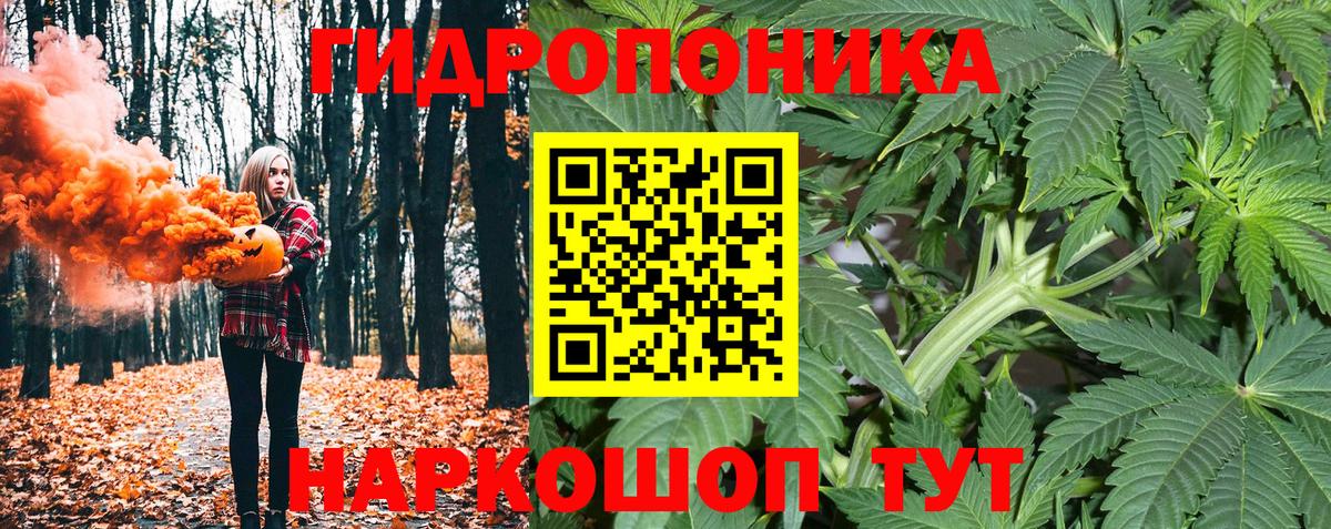 Шишки марихуана Ganja  Бошки Шишки марихуана  Рубцовск  Каннабис тримм  Вход с VPN 